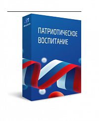 VR-школа. Патриотическое воспитание